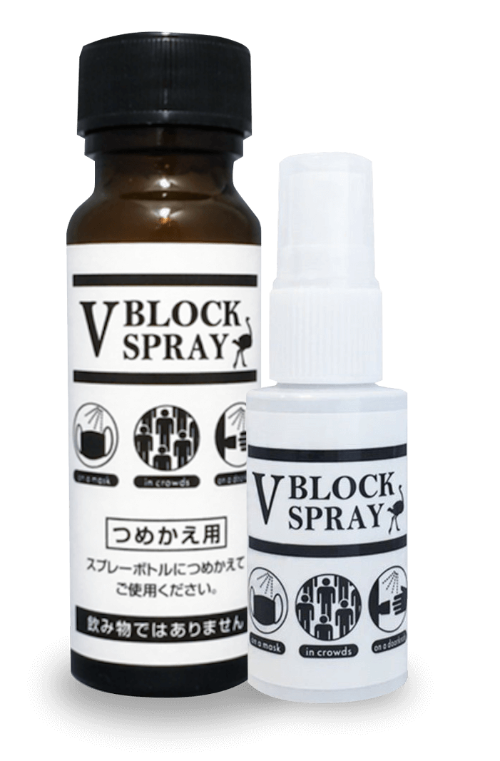 V Block Spray – Antibacterial spray for your mask and other surfaces